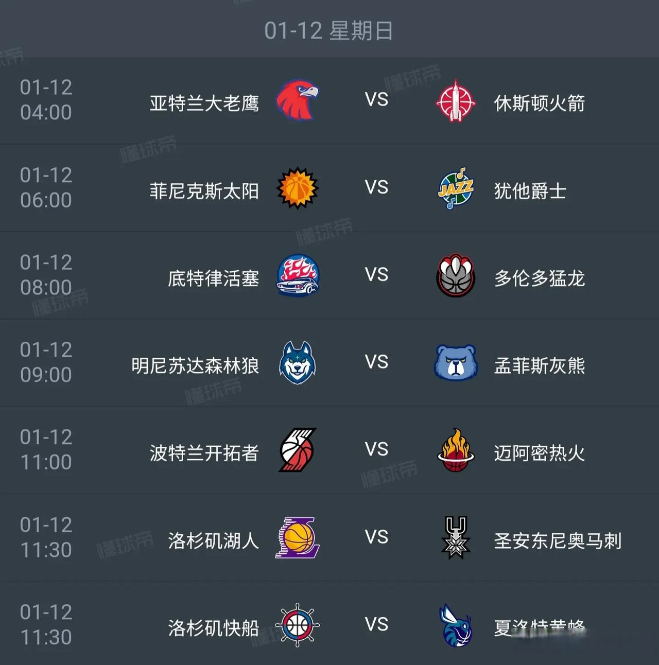 详细阅读:nba直播信号源(nba在线直播信号) nba直播信号源(nba在线直播信号)